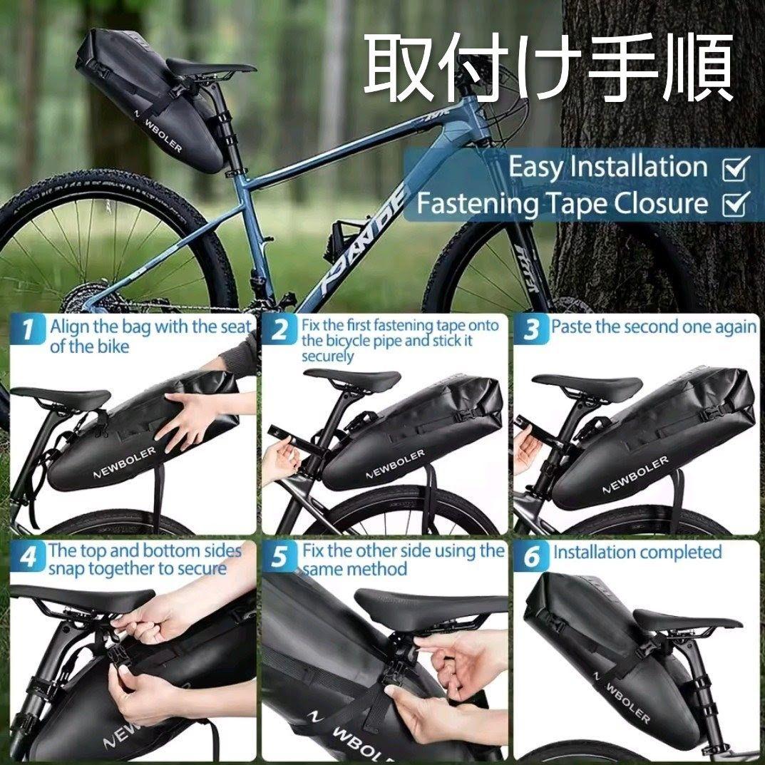 【新品】10Lシームレス完全防水サドルバッグ
