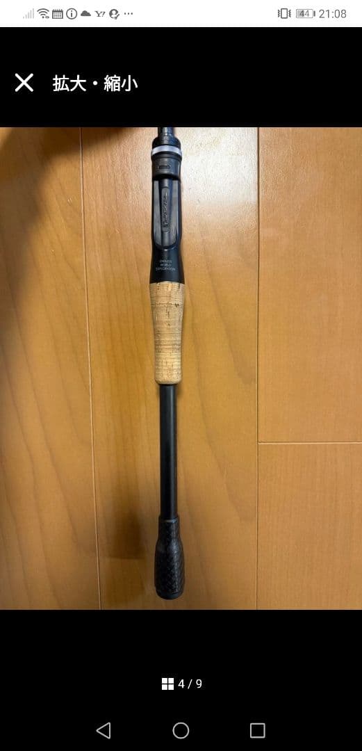 美品　リボルテージ　610m　送料込み