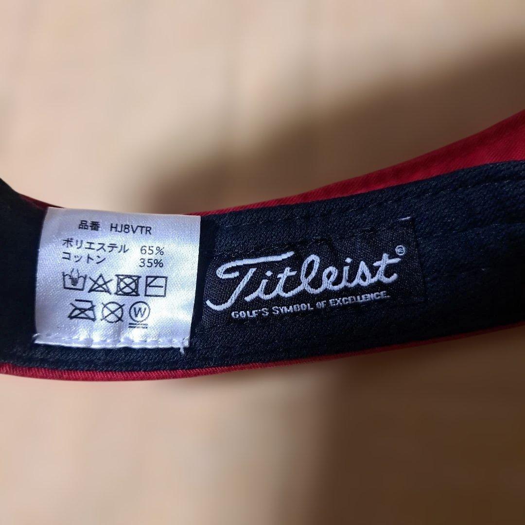 Titleist スタンド式キャディーバッグ .バイザーとグリーンフォークおまけ