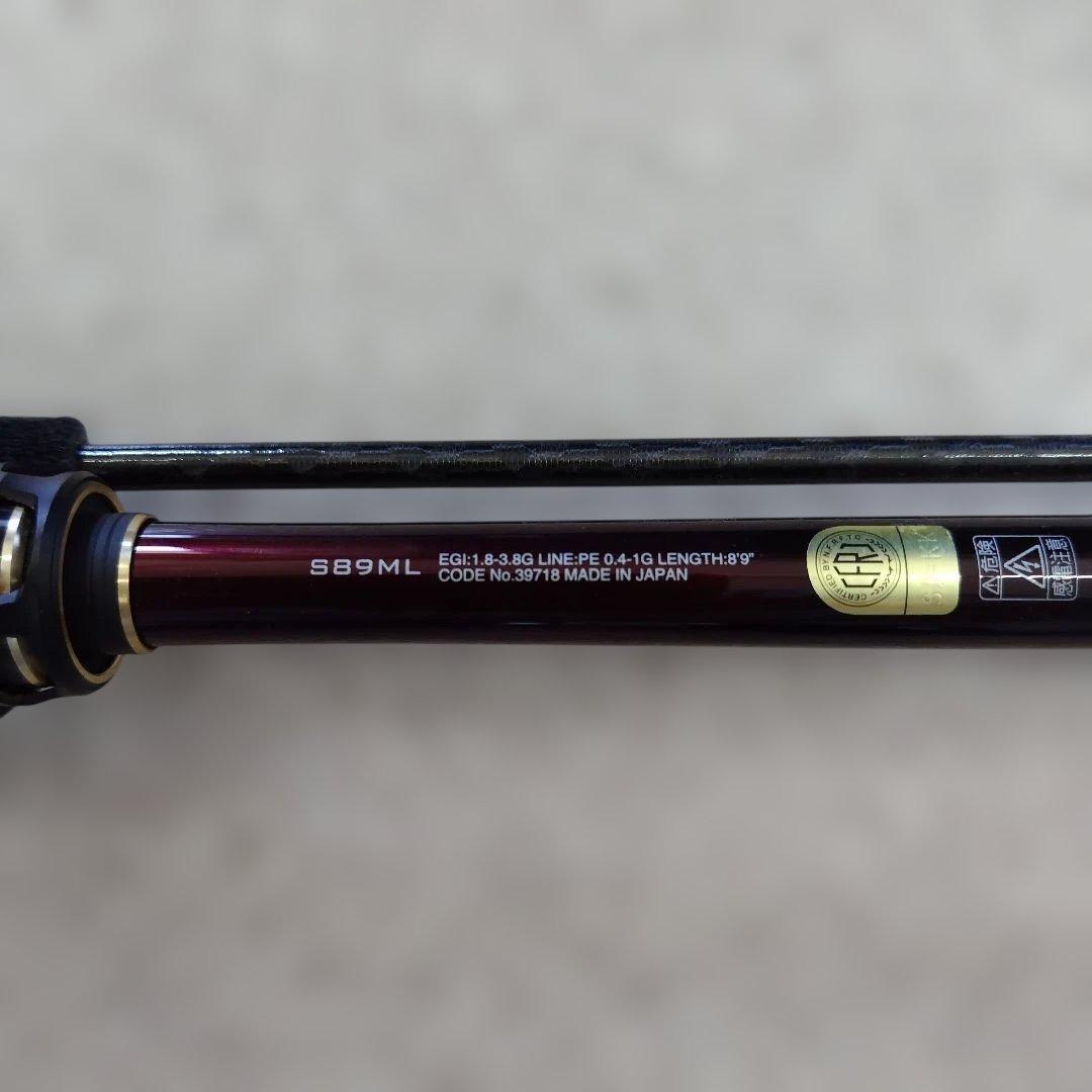 Shimano Sephia Limited 89ML エギングロッド