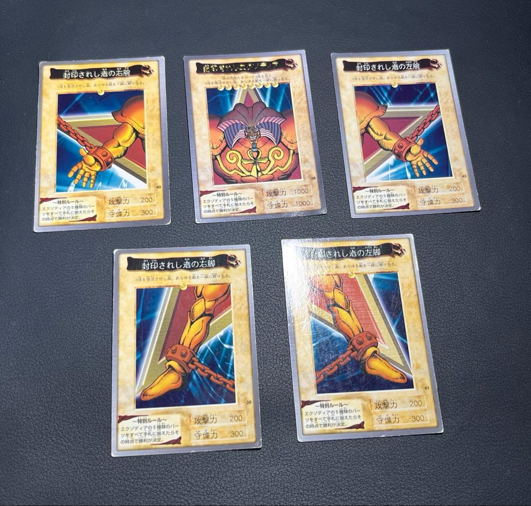 遊戯王【バンダイ版】プロモ以外の◆フルコンプ118枚セット◆まとめ売り