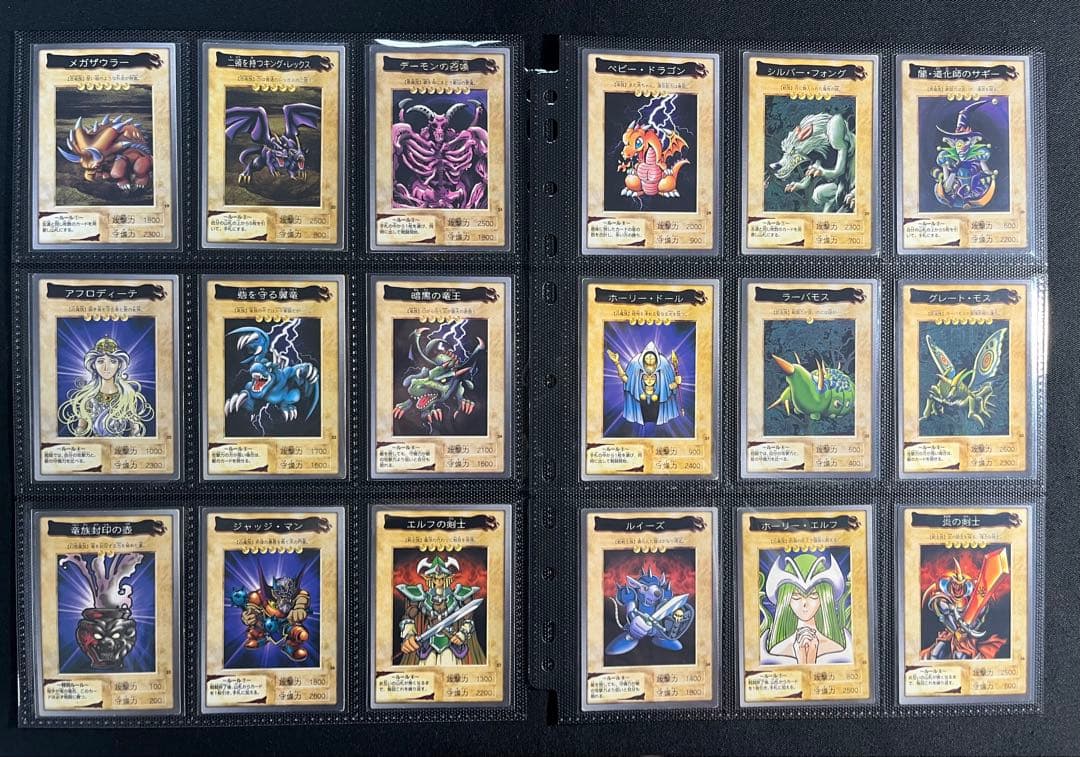 遊戯王【バンダイ版】プロモ以外の◆フルコンプ118枚セット◆まとめ売り
