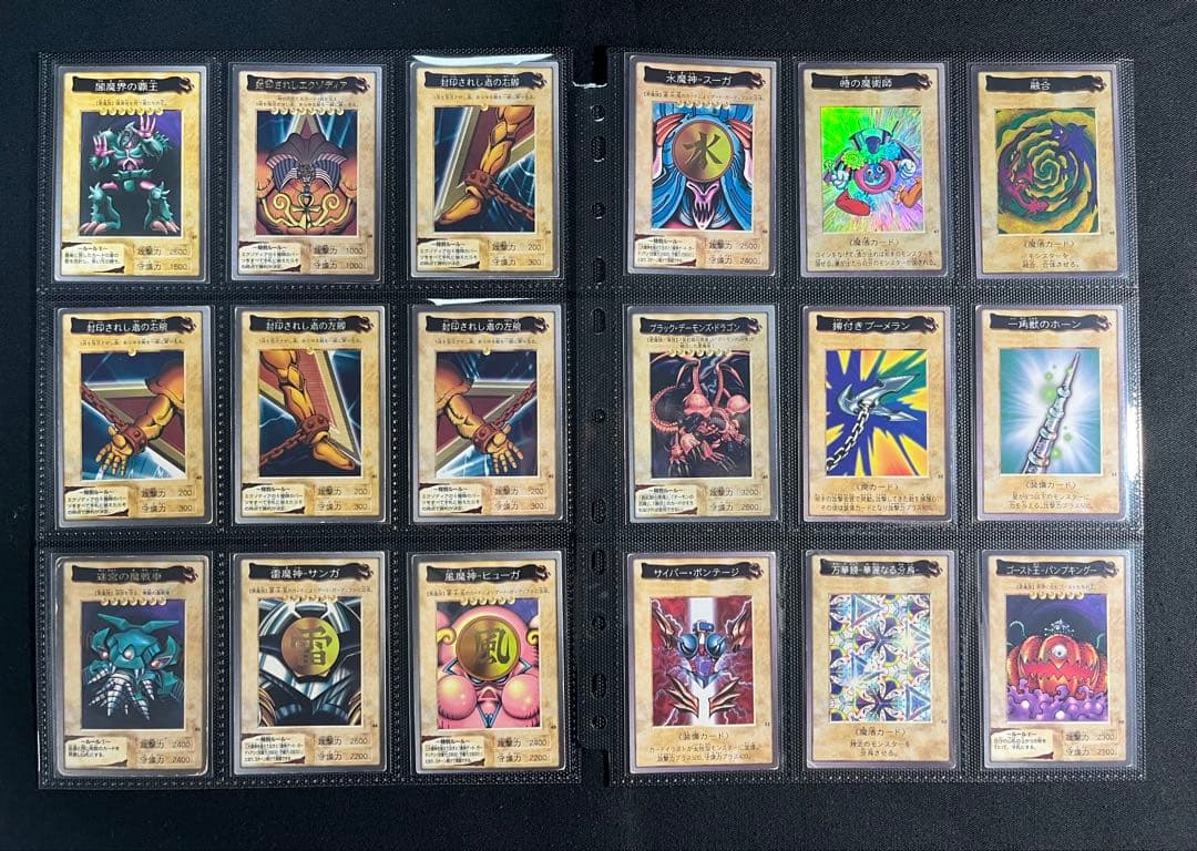 遊戯王【バンダイ版】プロモ以外の◆フルコンプ118枚セット◆まとめ売り