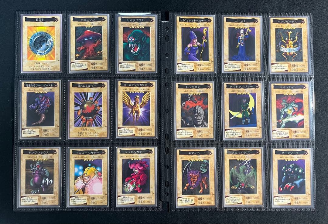 遊戯王【バンダイ版】プロモ以外の◆フルコンプ118枚セット◆まとめ売り
