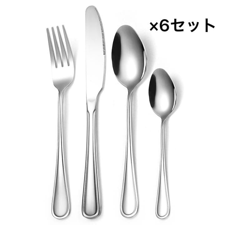 カトラリーセット 24本セット　シルバー　新品　クリスマス