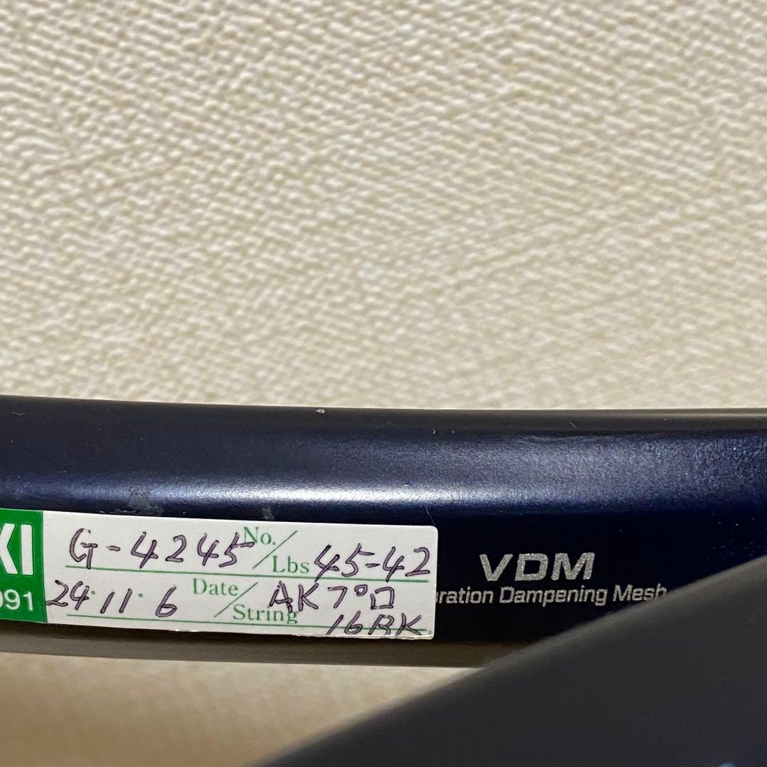 テニスラケット・YONEX E-ZONE100L【ソフトケース付き】