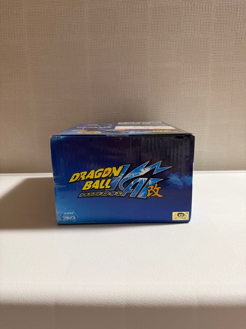 ドラゴンボール ベジット フィギュア MSP