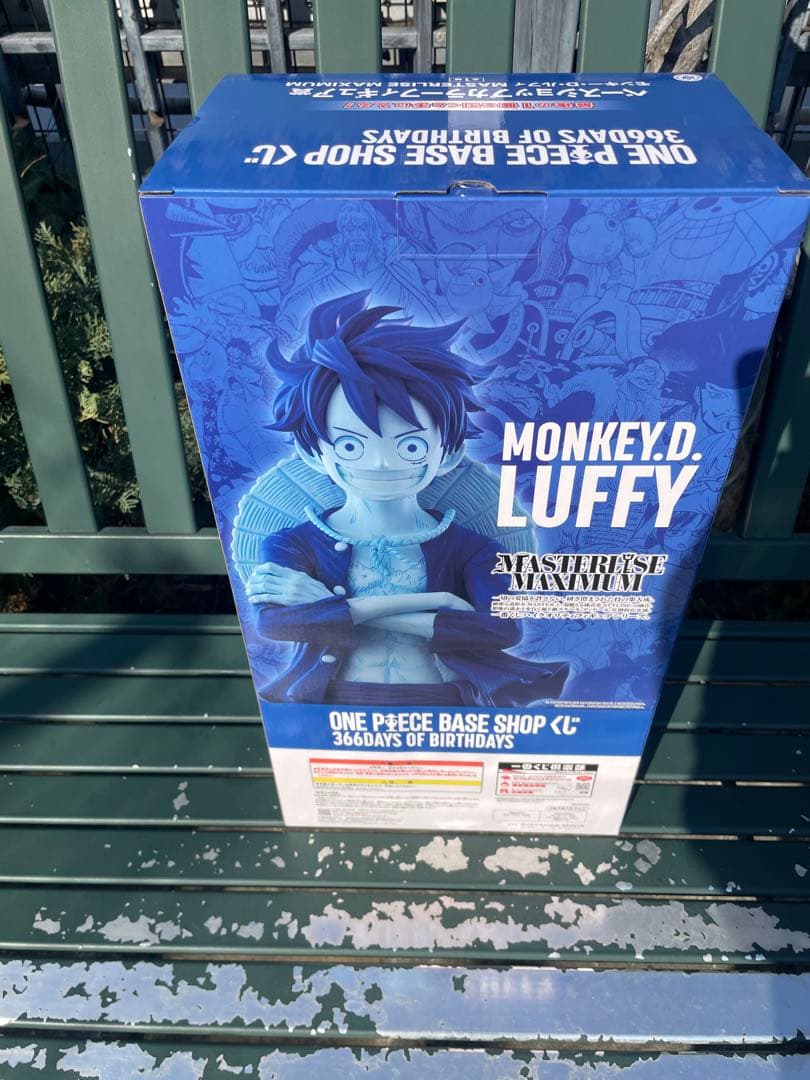 ワンピースベースショップカラー　ラストワン