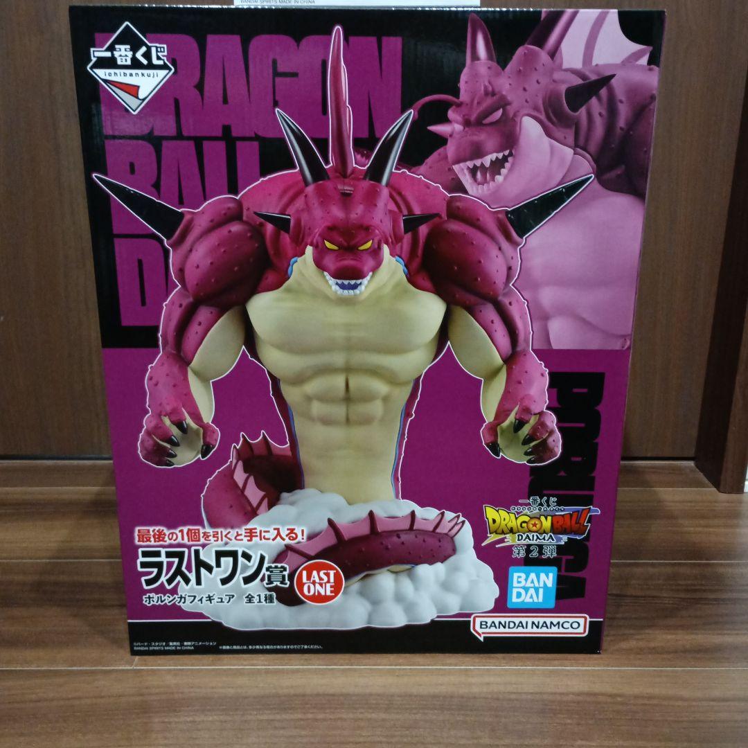 一番くじドラゴンボール ダイマポルンガ・孫悟飯 フィギュア2体セット