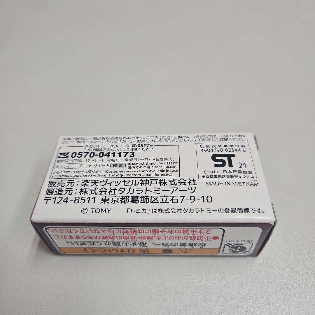 トミカ ヴィッセル神戸チームトラック