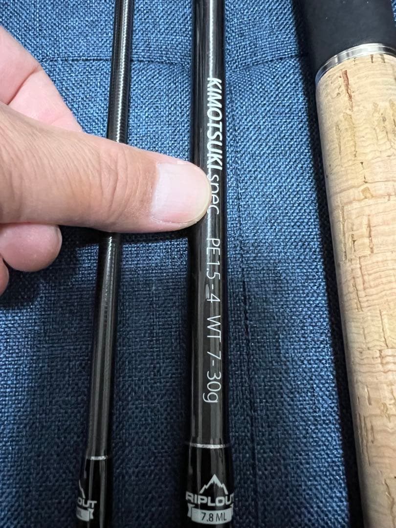 FISHMAN Bearms RIPLOUT 7.8ML 美品