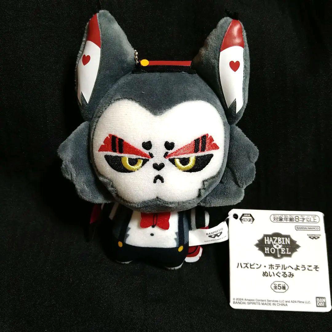 ハズビン・ホテルへようこそ ぬいぐるみ アラスター ハスク エンジェル 【初版】