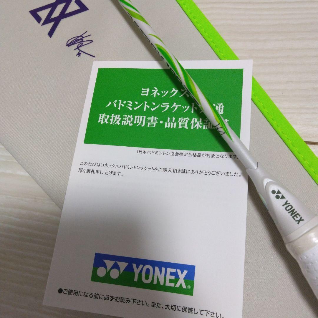 アストロクス100ZZVA 4UG5