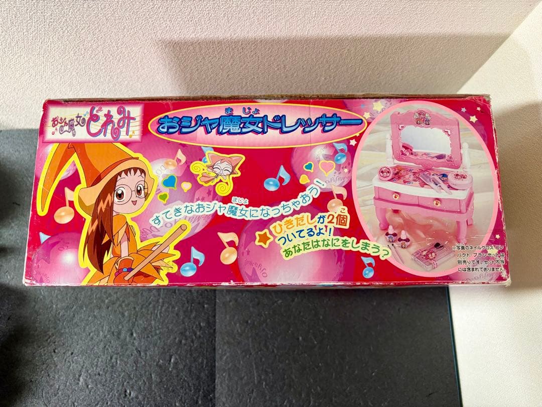 おジャ魔女どれみ ドレッサー 平成　レトロ 当時物　フィギュア　グッズ　おもちゃ