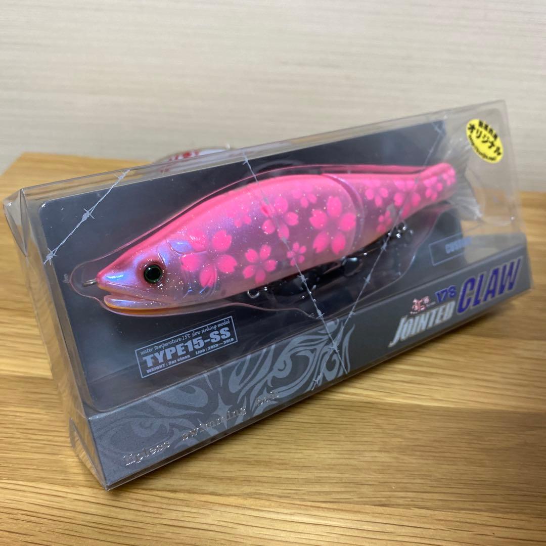 ガンクラフト ジョインテッドクロー 178F 限定 (2個セット)