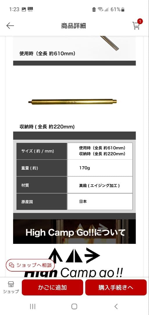 HCG FIRE BLASTER 真鍮　火吹き棒 日本製