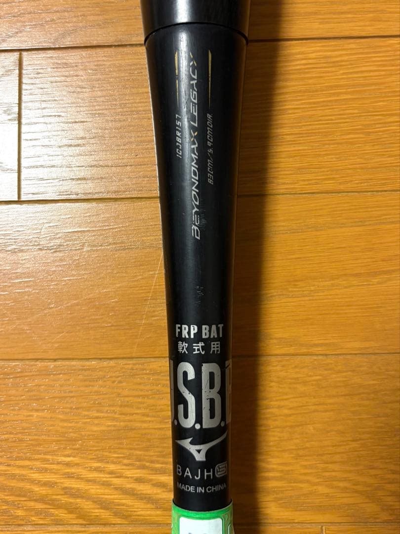 バット F S