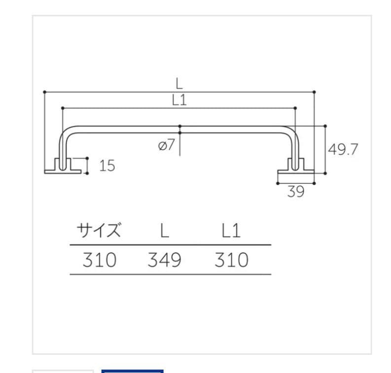 スリッパ掛け　Ｌ310