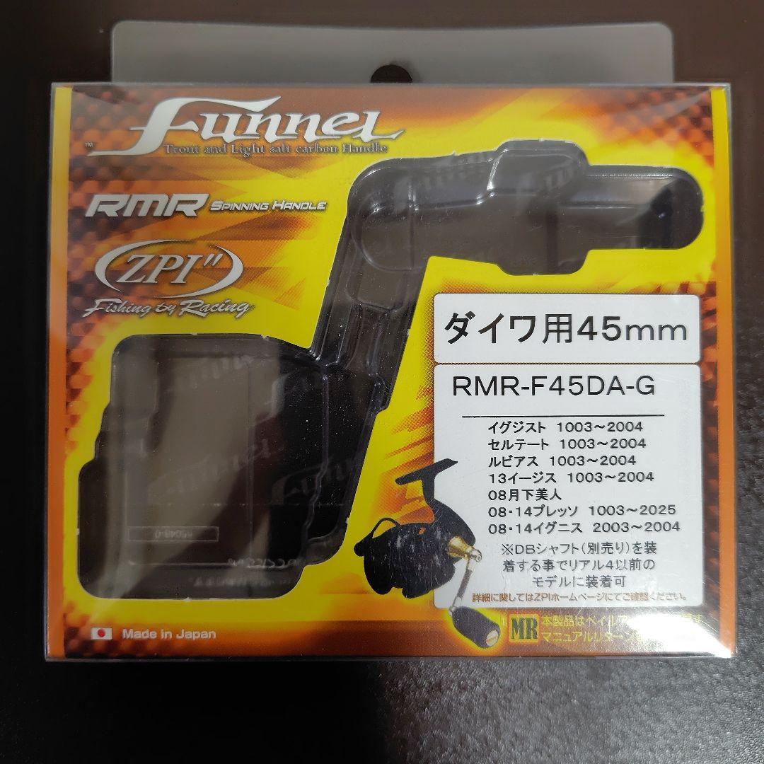 真*ぁ様 リバイブ ファンネル　ザイオンノブ　ダイワ