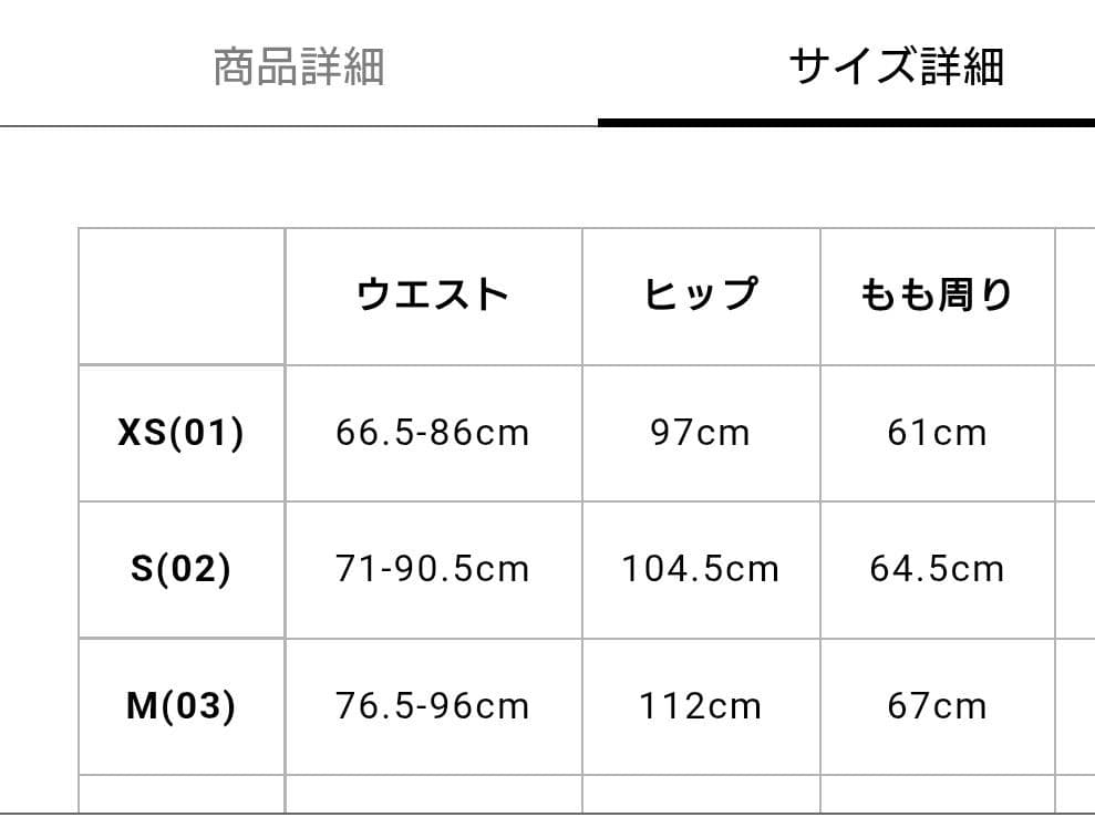 [Y's x adidas]ワイズ　アディダス トラックパンツ　XS