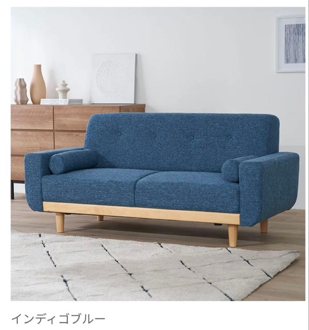 【3月末まで出品】 LOWYA 2人掛けソファ ブルー