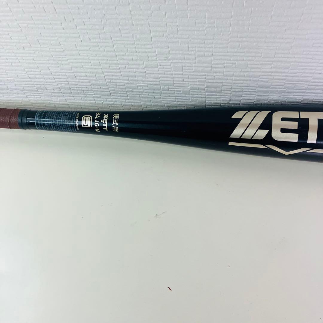 ZETT硬式野球バット ゼットパワーpower2nd/84cm