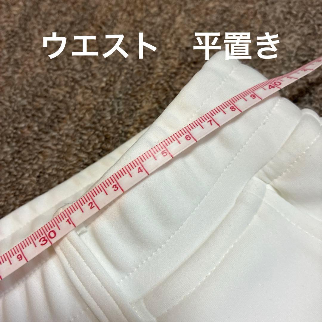 ウノピュウ　1PIU1UGUALE3 パンツ　ホワイト　白
