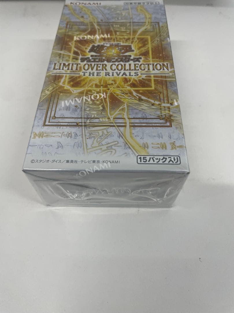 遊戯王　リミットオーバーコレクション　ライバルズ新品未開封1BOXシュリンク付き