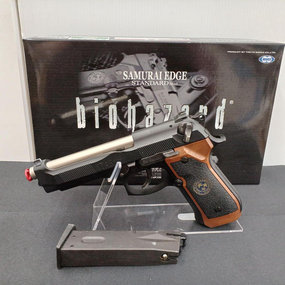 バイオハザード SAMURAI EDGE スタンダードモデル