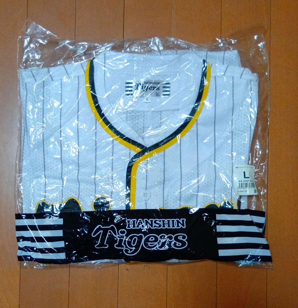 阪神タイガース レプリカユニフォーム / デザインユニ / Tシャツ 4点セット