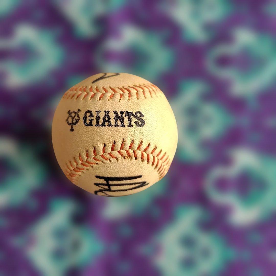 GIANTS サイン入り野球ボール