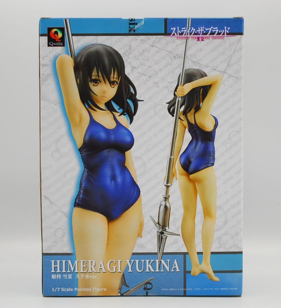 姫柊雪菜 白スクver. ストライク・ザ・ブラッド 完成品フィギュア