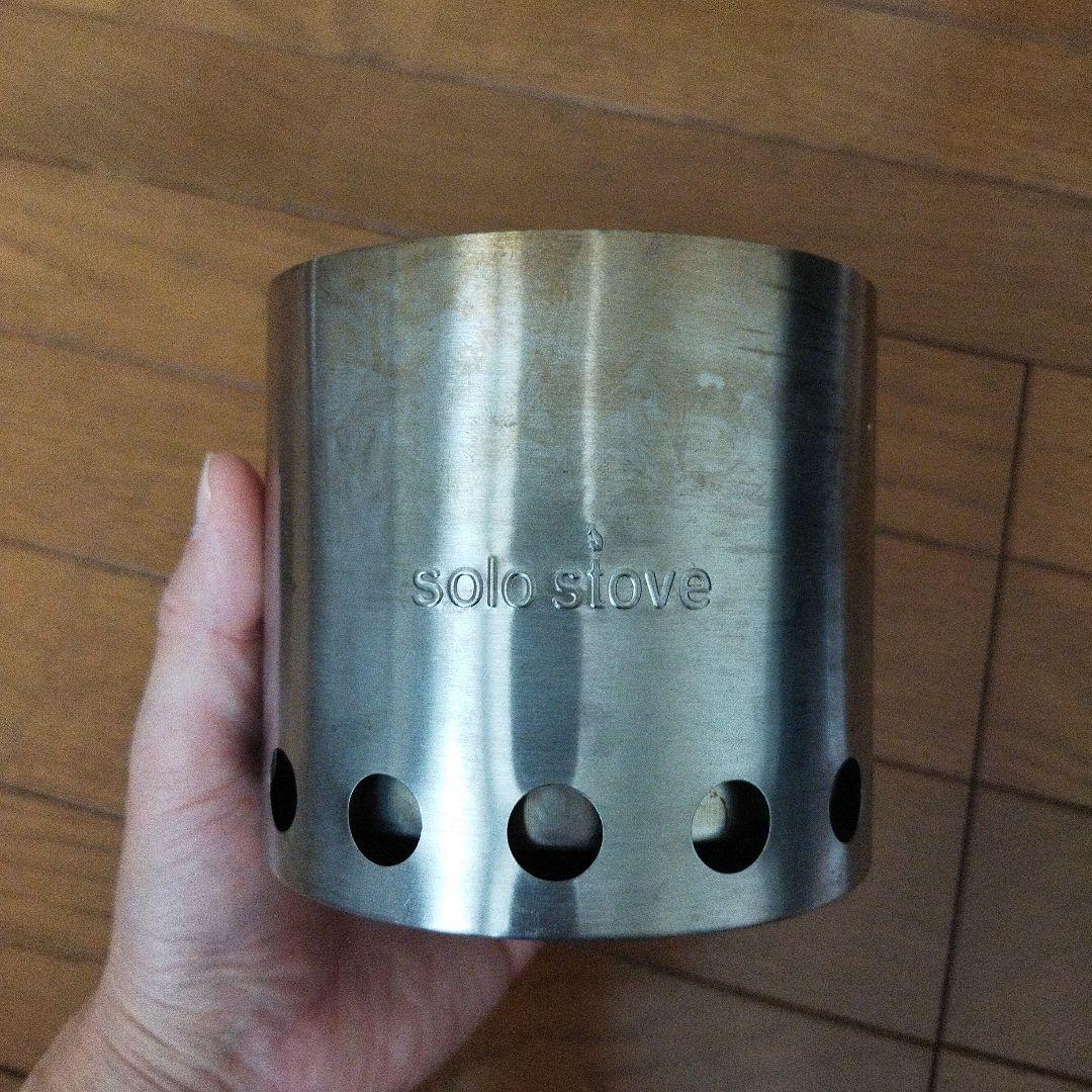 SOLO STOVE LITE　価格交渉可