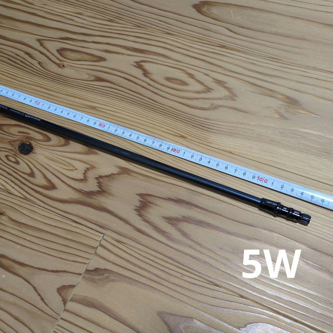純正 Diamana シャフト TM50S（3w）＋TM55S（5w）
