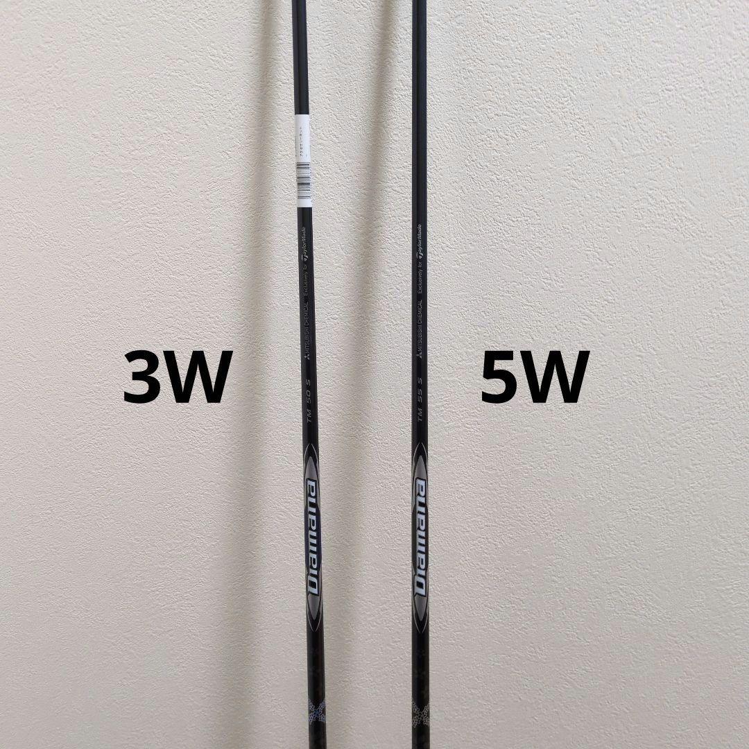 純正 Diamana シャフト TM50S（3w）＋TM55S（5w）
