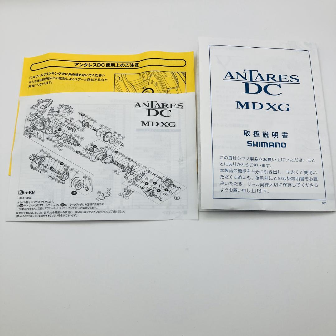 極美品　シマノ　18 アンタレス　DC MD XG　右　箱付き