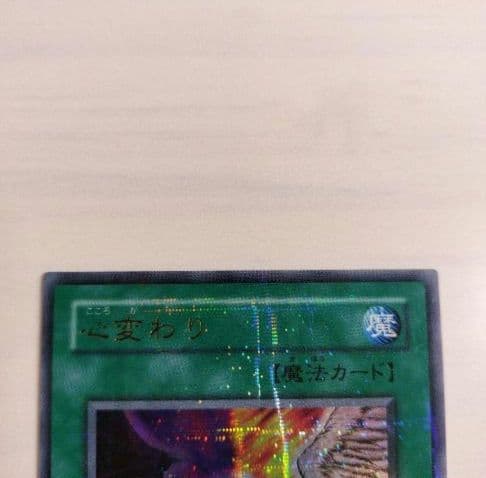 引退品 遊戯王 暗黒魔竜復活 RB01〜60 コンプ