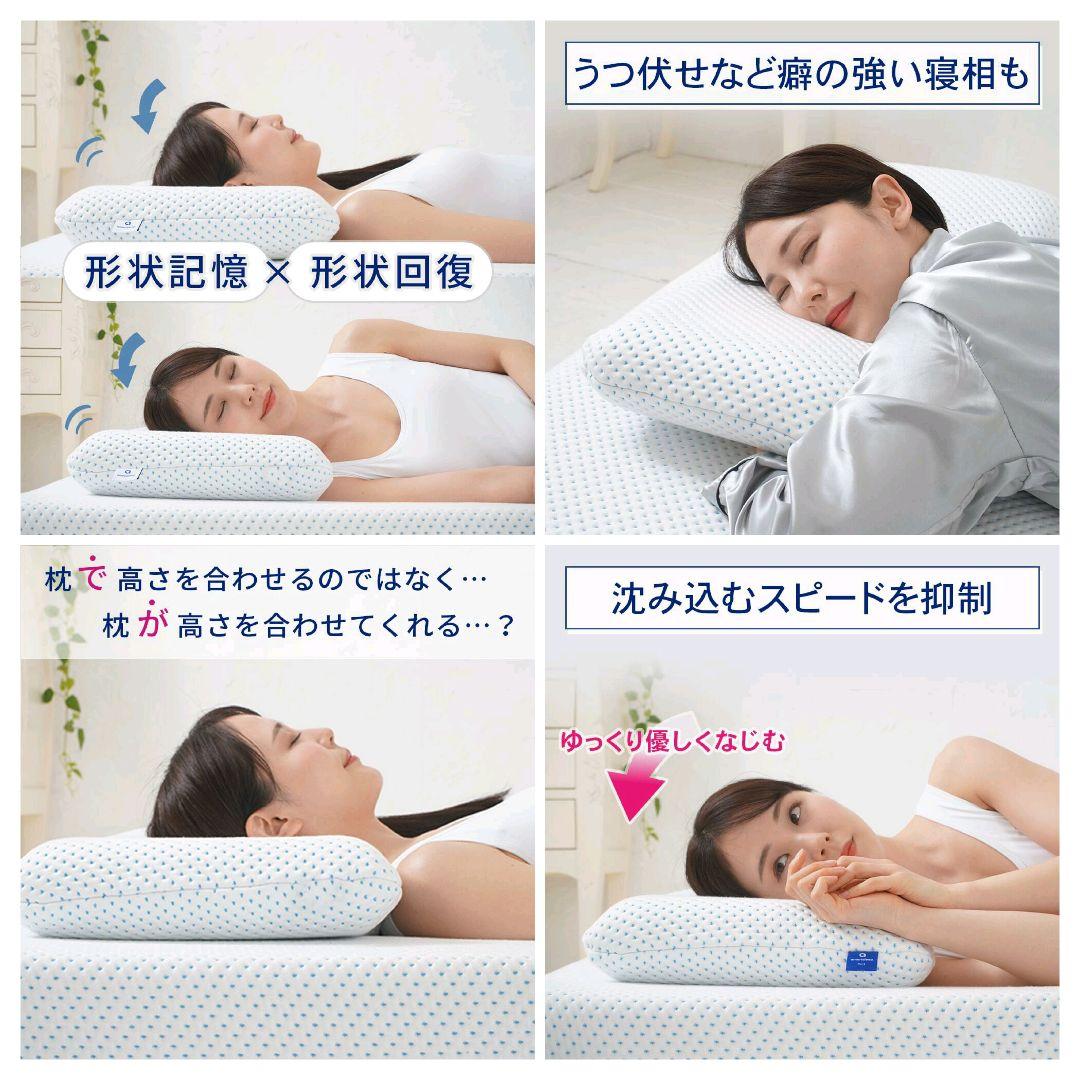 amerisleep　コンフォートクラシックメモリフォーム枕（ソフト）