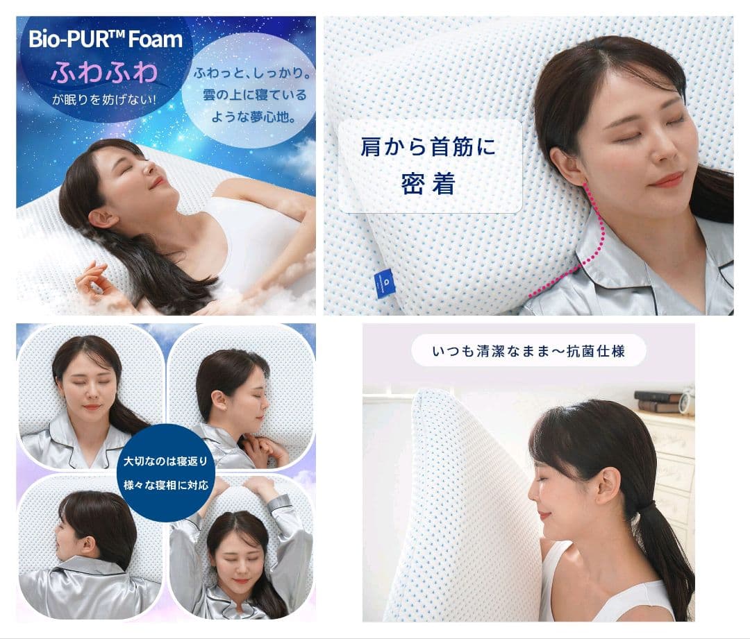 amerisleep　コンフォートクラシックメモリフォーム枕（ソフト）