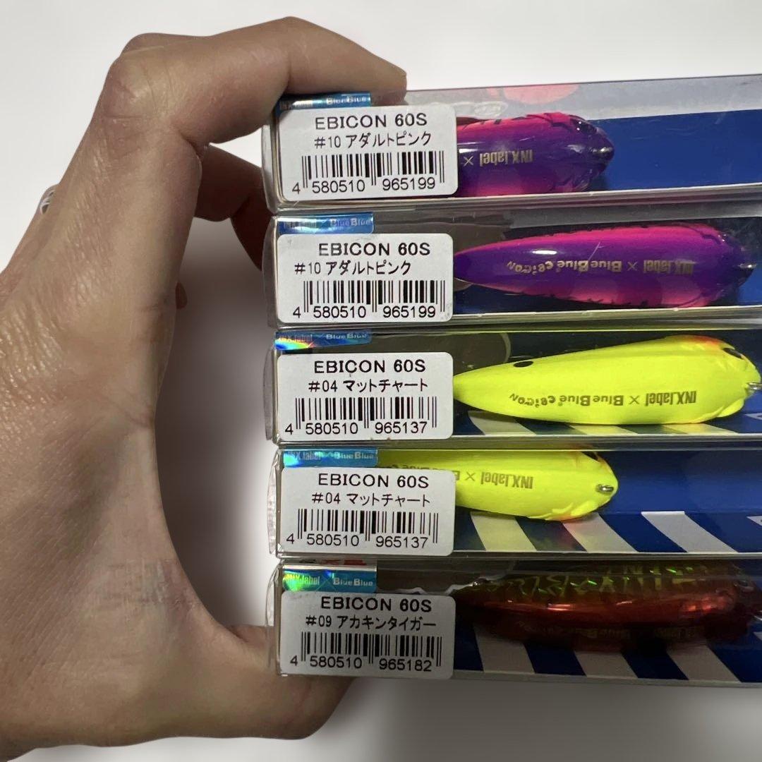 新品 Blue Blue EBICON 60S 10個セット 応募券付き