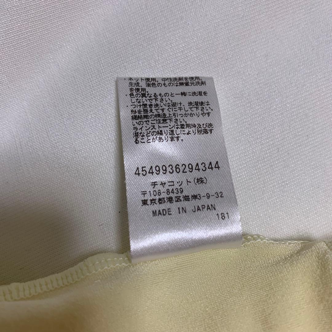 チャコット　　レオタード　120