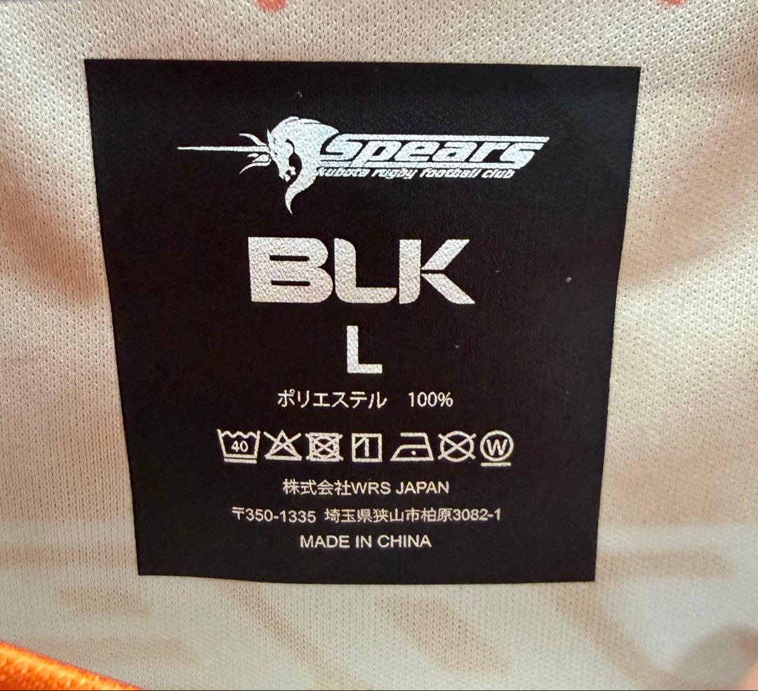 【直筆サイン入り】クボタスピアーズ2025-26 レプリカTシャツ