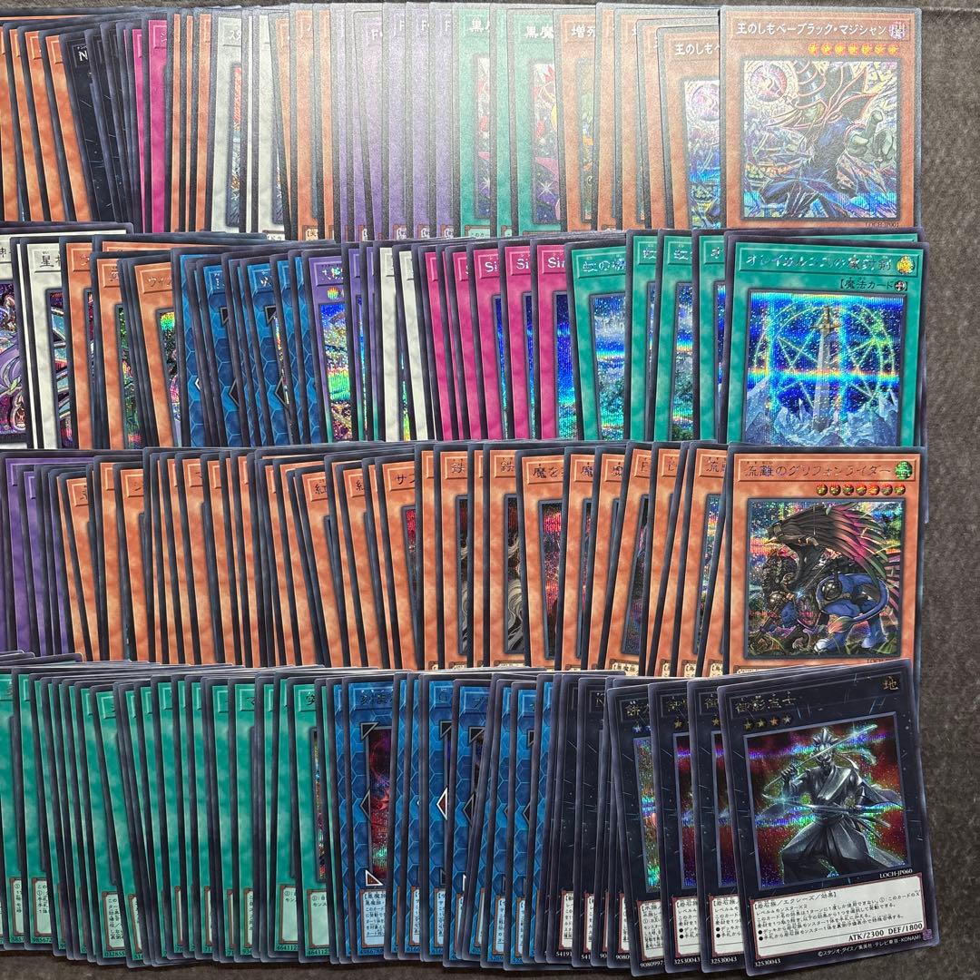 遊戯王　リミットオーバーコレクション　シークレットレア　80種×3枚　フルコンプ