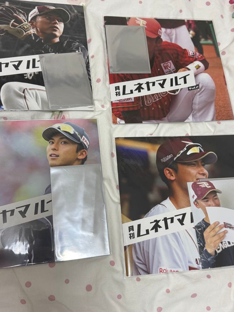 宗山塁選手グッズまとめ売り