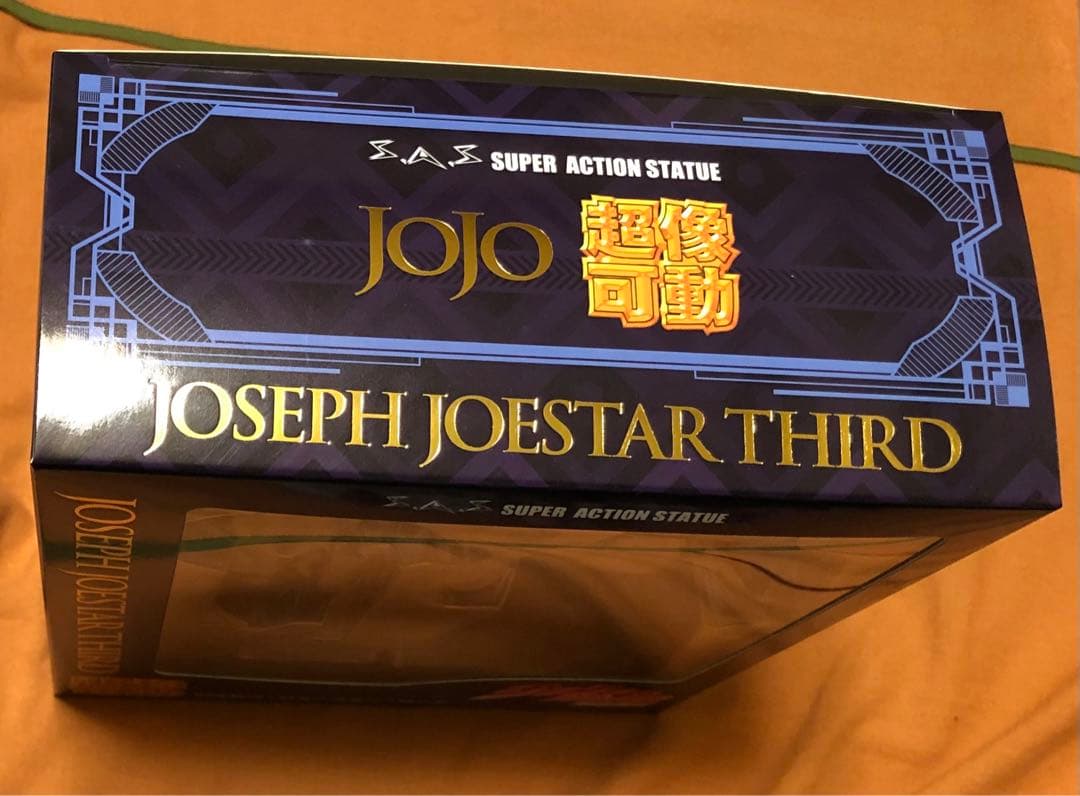 ジョジョ フィギュア 超像可動 ジョセフ サード 特典２種つき 新品