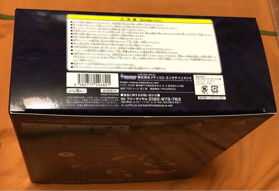 ジョジョ フィギュア 超像可動 ジョセフ サード 特典２種つき 新品