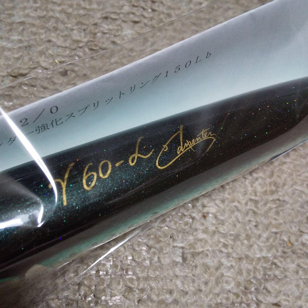 カーペンター γ60-L 新品、未使用‼️