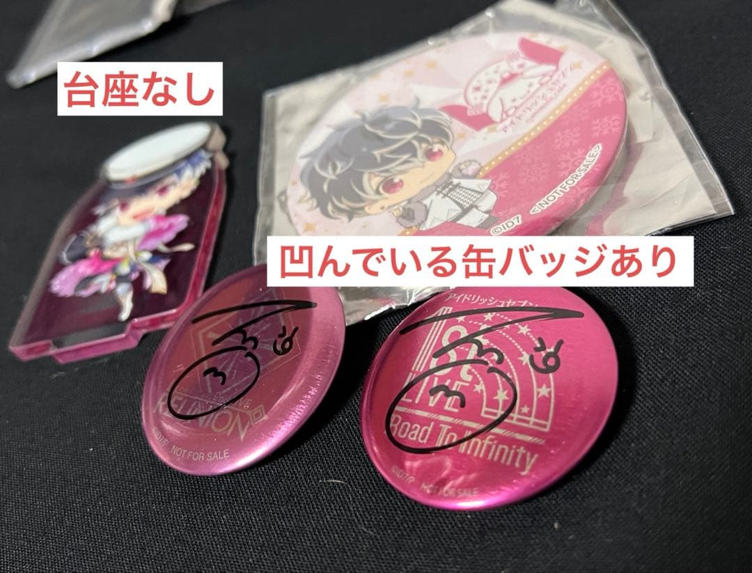アイドリッシュセブン 百 グッズ 大量 まとめ売り セット