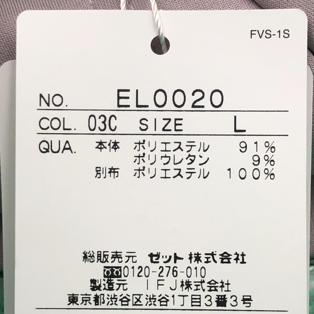 FILA　テニスウェア　ジップアップパーカー　L【新品】スエット　パーカー