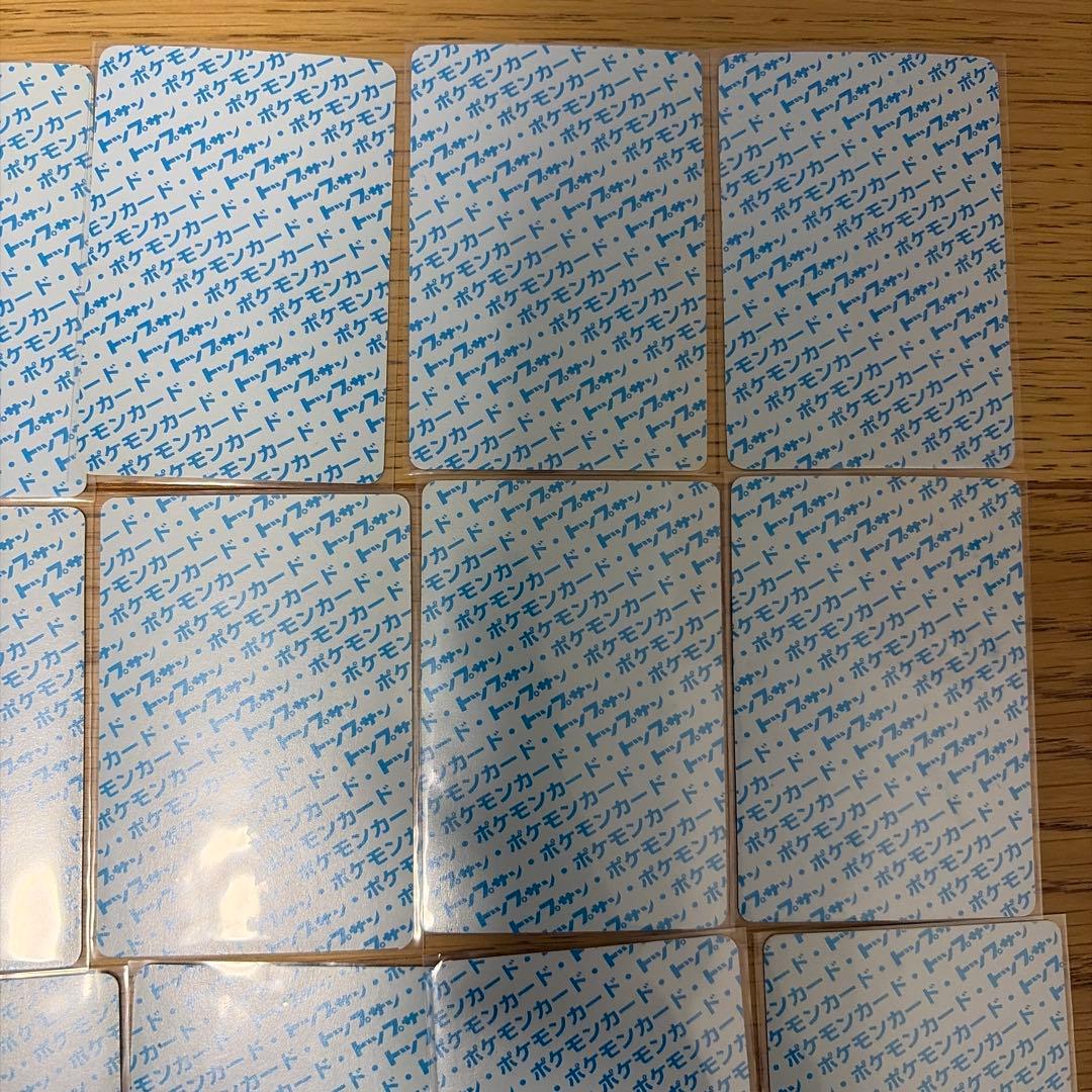 【美品】トップサンカード　まとめ売り24枚